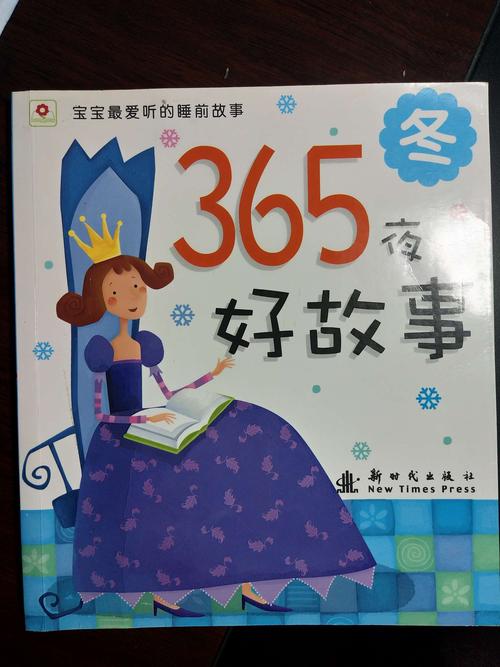 言犹在耳的典故(言犹在耳是成语吗)-第5张图片-文史 言犹在耳的典故(言犹在耳是成语吗)-第5张图片-文史