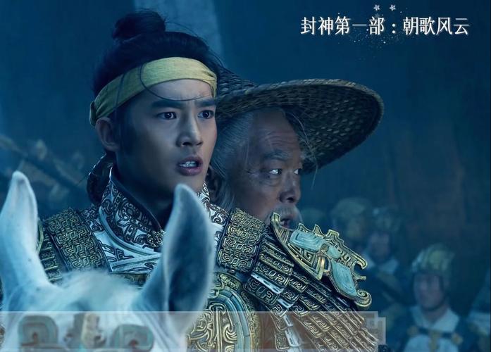 揭秘周武王姬发的父亲(周武王姬发的弟弟叫什么)-第7张图片-文史 揭秘周武王姬发的父亲(周武王姬发的弟弟叫什么)-第7张图片-文史