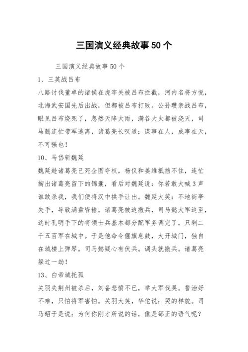 顾曲周郎的主人公是谁(顾曲周郎指的是谁)-第3张图片-文史 顾曲周郎的主人公是谁(顾曲周郎指的是谁)-第3张图片-文史