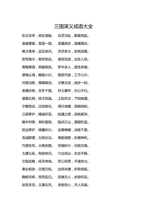 顾曲周郎的主人公是谁(顾曲周郎指的是谁)-第7张图片-文史 顾曲周郎的主人公是谁(顾曲周郎指的是谁)-第7张图片-文史
