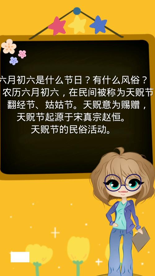 天贶节是哪里的节日(大吉吃的鸡胸肉)-第4张图片-文史 天贶节是哪里的节日(大吉吃的鸡胸肉)-第4张图片-文史