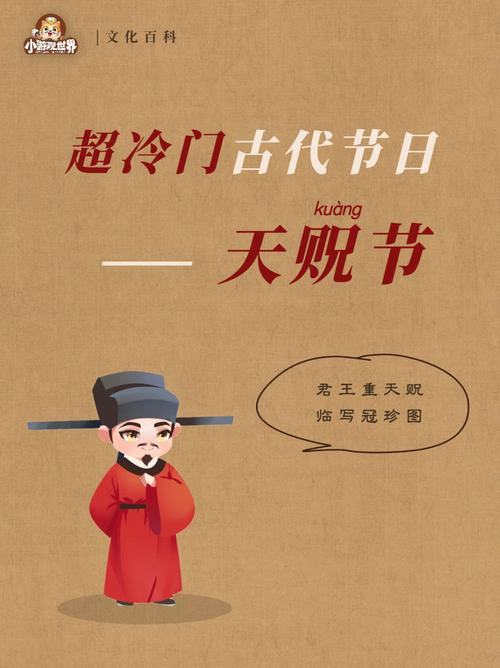 天贶节是哪里的节日(大吉吃的鸡胸肉)-第5张图片-文史 天贶节是哪里的节日(大吉吃的鸡胸肉)-第5张图片-文史