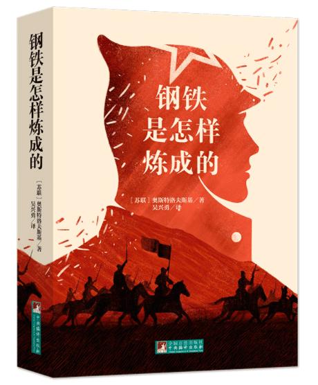 名正言顺的主人公是谁,名正言顺举例