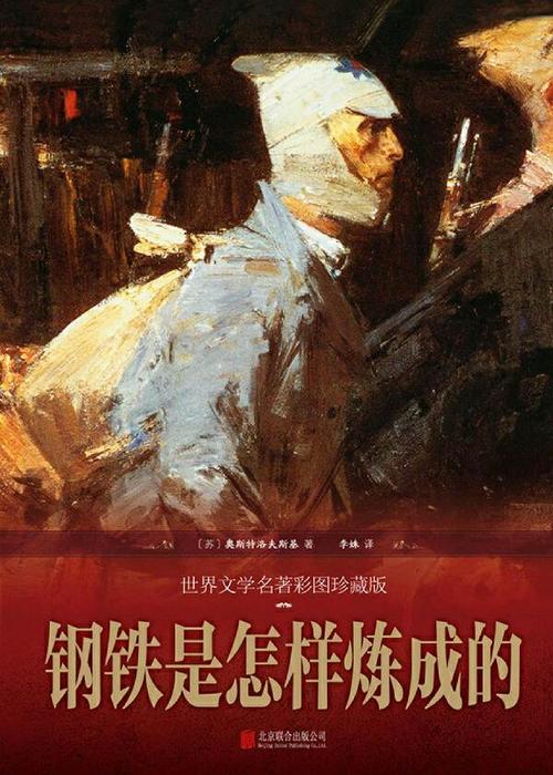 名正言顺的主人公是谁,名正言顺举例-第3张图片-文史 名正言顺的主人公是谁,名正言顺举例-第3张图片-文史
