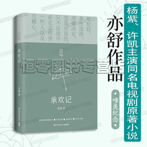 名正言顺的主人公是谁,名正言顺举例-第5张图片-文史 名正言顺的主人公是谁,名正言顺举例-第5张图片-文史