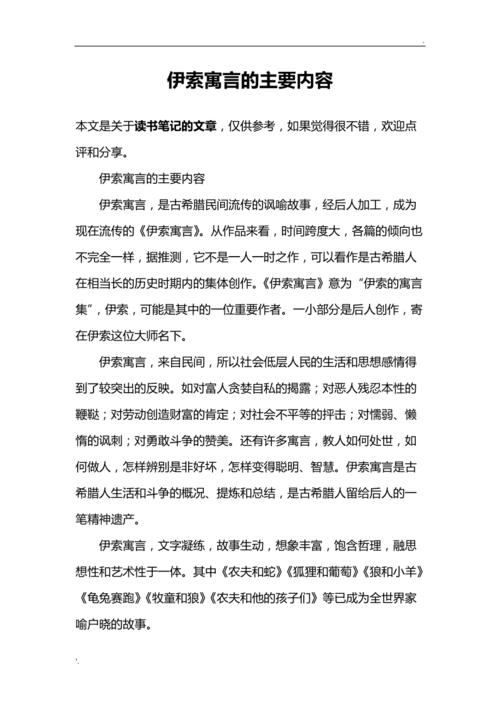 名正言顺的主人公是谁,名正言顺举例-第6张图片-文史 名正言顺的主人公是谁,名正言顺举例-第6张图片-文史