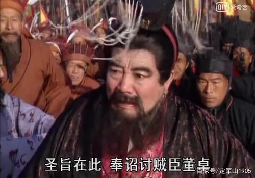 历史上关于董卓的死因是什么(董卓死于谁之手)-第5张图片-文史 历史上关于董卓的死因是什么(董卓死于谁之手)-第5张图片-文史