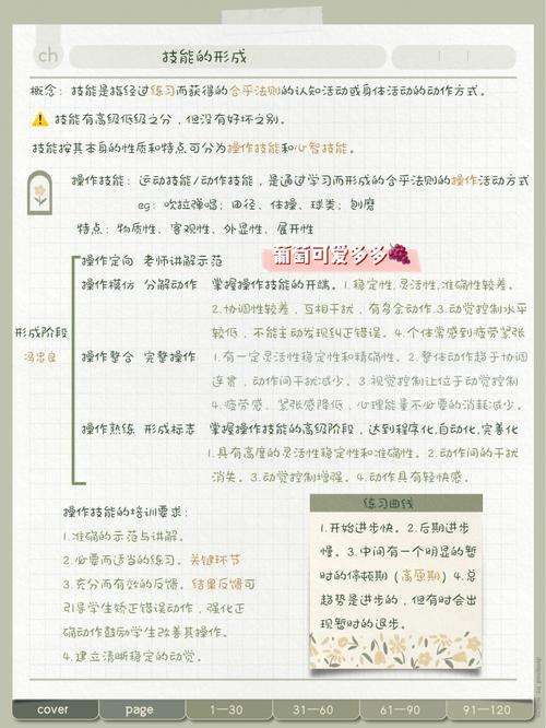 其原因是什么,什么是癔症,其原因是什么