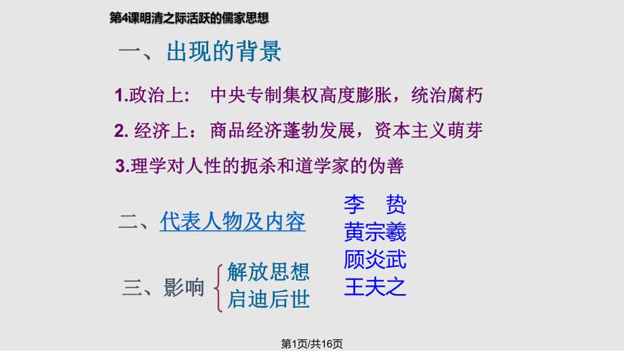 其原因是什么,什么是癔症,其原因是什么-第4张图片-文史 其原因是什么,什么是癔症,其原因是什么-第4张图片-文史