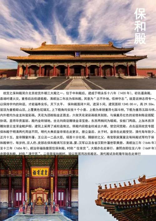 故宫始建于明朱棣时期,故宫是朱棣