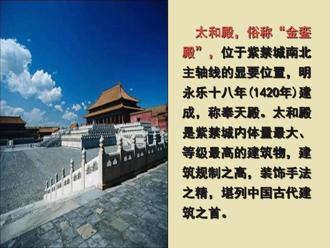 故宫始建于明朱棣时期,故宫是朱棣-第4张图片-文史 故宫始建于明朱棣时期,故宫是朱棣-第4张图片-文史