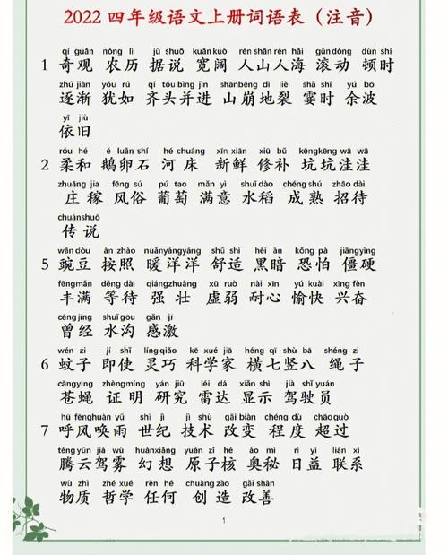 司马昭是个怎样的人(司马昭是何人)-第4张图片-文史 司马昭是个怎样的人(司马昭是何人)-第4张图片-文史