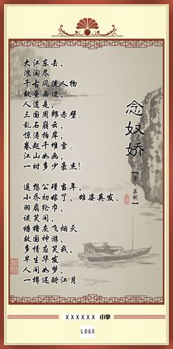 羽扇纶巾的主人公是谁(羽扇纶巾说的是哪位)-第3张图片-文史 羽扇纶巾的主人公是谁(羽扇纶巾说的是哪位)-第3张图片-文史