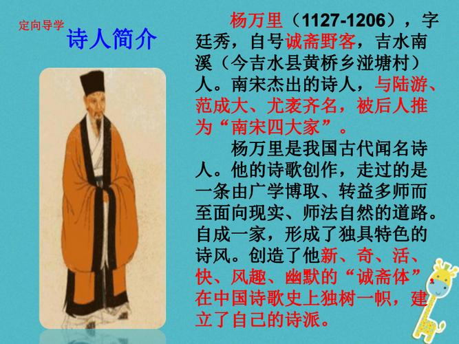 羽扇纶巾的主人公是谁(羽扇纶巾说的是哪位)-第6张图片-文史 羽扇纶巾的主人公是谁(羽扇纶巾说的是哪位)-第6张图片-文史