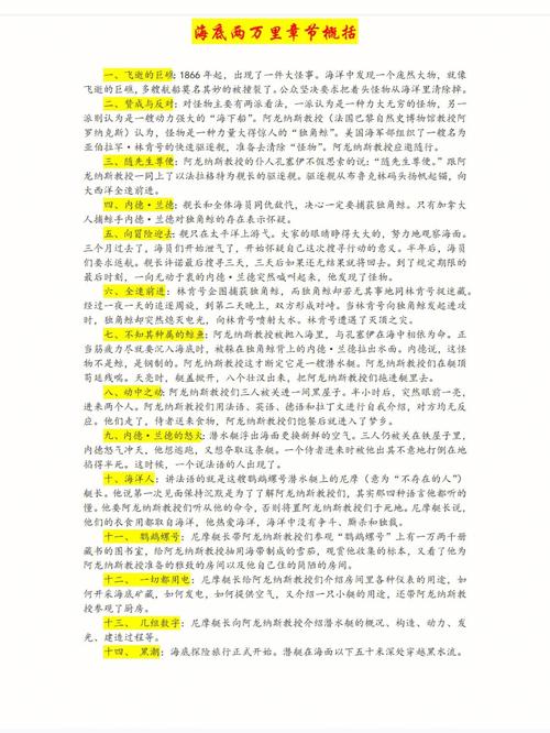 同仇敌忾的主人公是谁,同仇敌忾典故