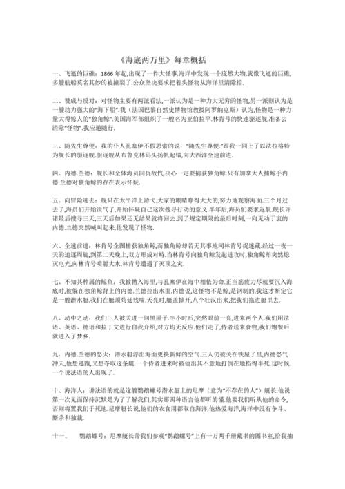 同仇敌忾的主人公是谁,同仇敌忾典故-第4张图片-文史 同仇敌忾的主人公是谁,同仇敌忾典故-第4张图片-文史