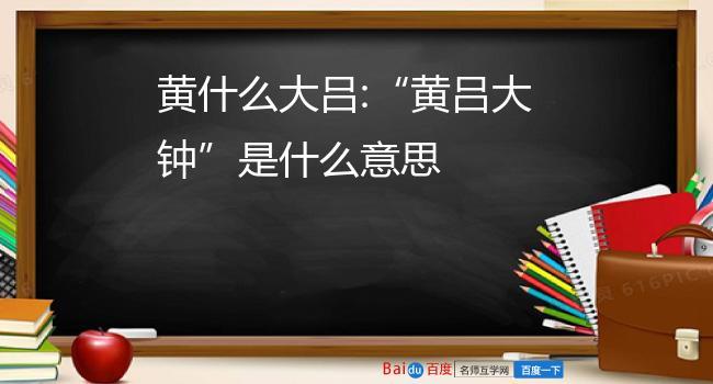 绕梁三日的含义是什么(绕梁三日的成语解释及意思)-第5张图片-文史 绕梁三日的含义是什么(绕梁三日的成语解释及意思)-第5张图片-文史
