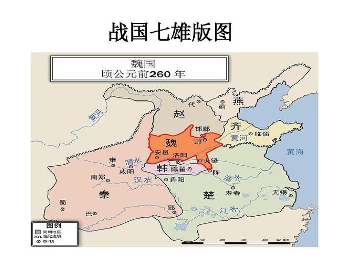 春秋五霸与战国七雄分别指什么,春秋五霸和战国七雄分别是哪几个