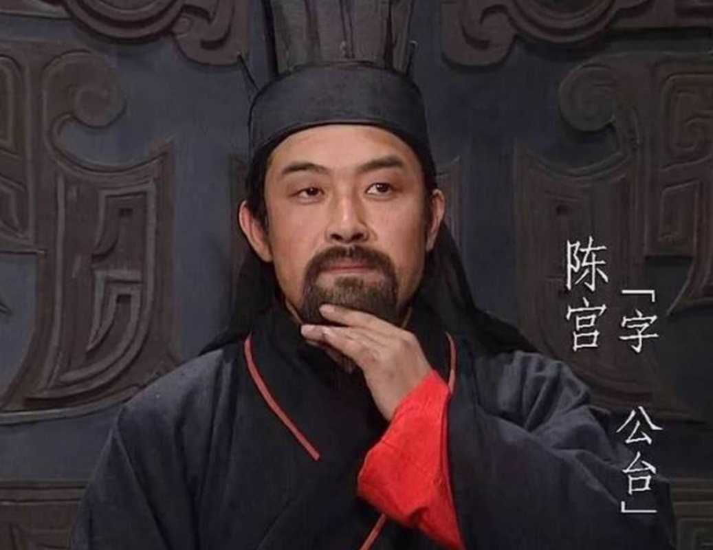 曹操杀陈宫又为何要流泪不止(曹操杀了陈宫全家)-第2张图片-文史 曹操杀陈宫又为何要流泪不止(曹操杀了陈宫全家)-第2张图片-文史