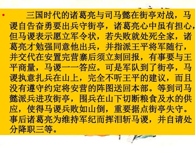 曹操杀陈宫又为何要流泪不止(曹操杀了陈宫全家)-第6张图片-文史 曹操杀陈宫又为何要流泪不止(曹操杀了陈宫全家)-第6张图片-文史