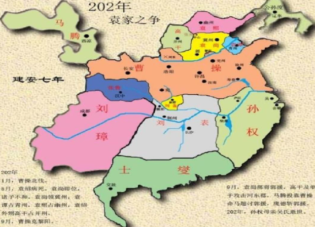 三国的各国国号是什么(三国的各国国号是什么名字)-第6张图片-文史 三国的各国国号是什么(三国的各国国号是什么名字)-第6张图片-文史