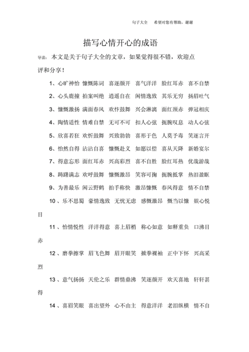 笑比河清的主人公是谁,笑比何清-第4张图片-文史 笑比河清的主人公是谁,笑比何清-第4张图片-文史