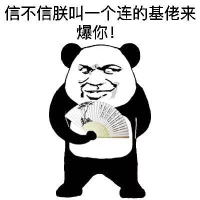 成语城狐社鼠的意思是什么(城狐社鼠是成语吗)-第5张图片-文史 成语城狐社鼠的意思是什么(城狐社鼠是成语吗)-第5张图片-文史