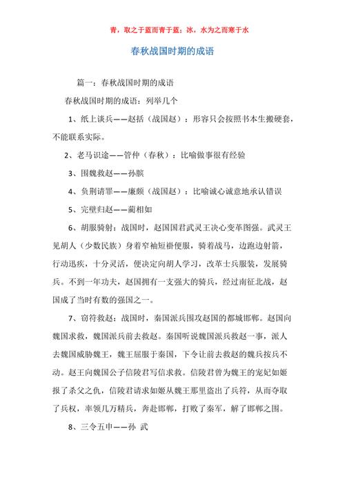 火树银花的典故是什么(火树银花的解释是什么)-第3张图片-文史 火树银花的典故是什么(火树银花的解释是什么)-第3张图片-文史