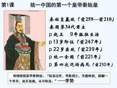 中国历史上第一个朝代夏朝,中国第一个朝代是夏朝吗-第4张图片-文史 中国历史上第一个朝代夏朝,中国第一个朝代是夏朝吗-第4张图片-文史