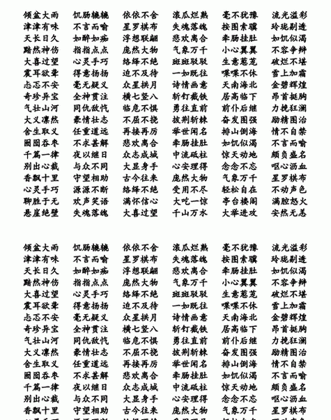 纵虎归山的主人公是谁（纵虎归山出处）