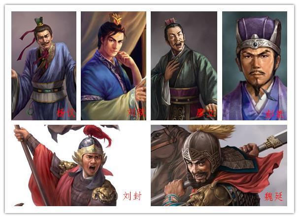三国时期蜀国谋士都有哪些(三国演义蜀国谋士排名)-第6张图片-文史 三国时期蜀国谋士都有哪些(三国演义蜀国谋士排名)-第6张图片-文史