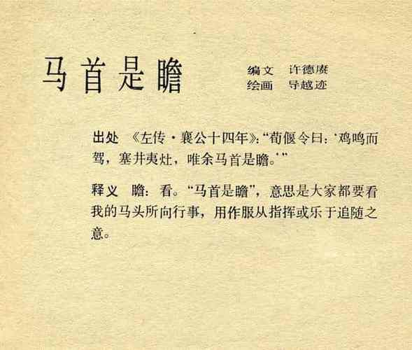 满城风雨有什么历史典故(满城风雨是出自谁)-第7张图片-文史 满城风雨有什么历史典故(满城风雨是出自谁)-第7张图片-文史