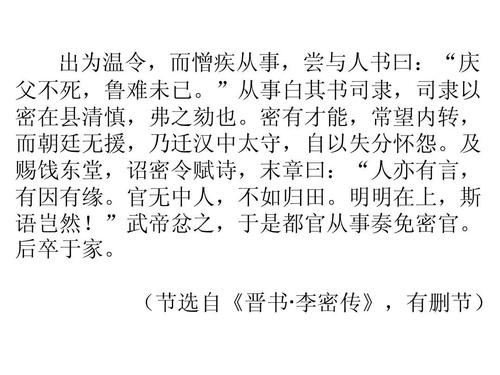 包藏祸心有什么历史典故（包藏祸心故事）