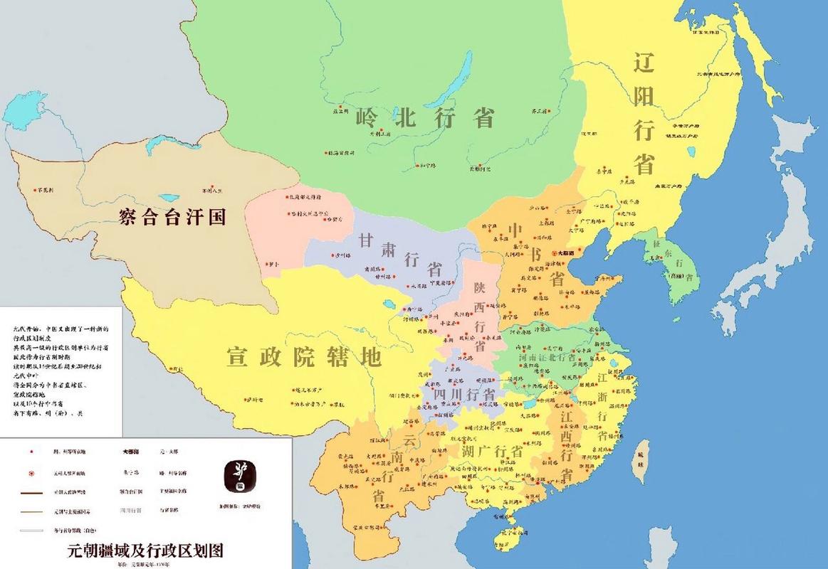 元朝的行政区域是如何划分的(元朝的行政区划和管理制度)-第7张图片-文史 元朝的行政区域是如何划分的(元朝的行政区划和管理制度)-第7张图片-文史