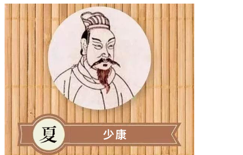 揭秘前19世纪夏朝君王夏少康复国之战,夏朝失国几次-第5张图片-文史 揭秘前19世纪夏朝君王夏少康复国之战,夏朝失国几次-第5张图片-文史