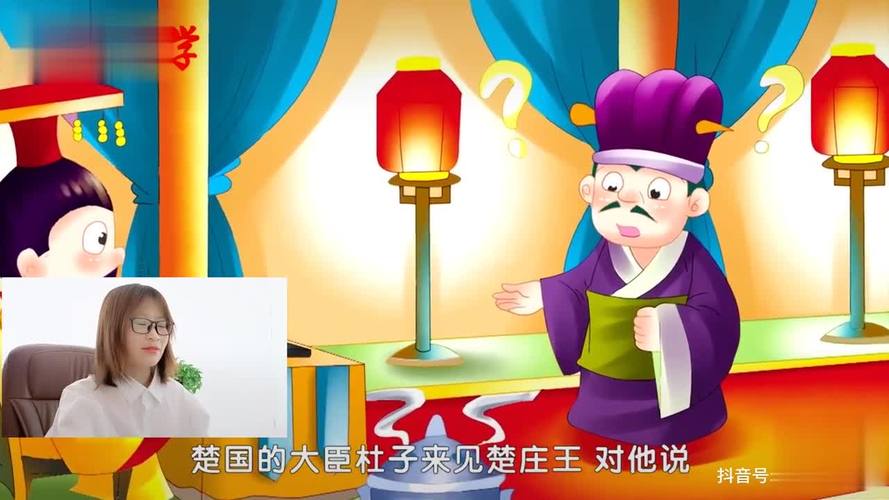 成语目不见睫的故事(目不见睫有关的成语和俗语)-第7张图片-文史 成语目不见睫的故事(目不见睫有关的成语和俗语)-第7张图片-文史