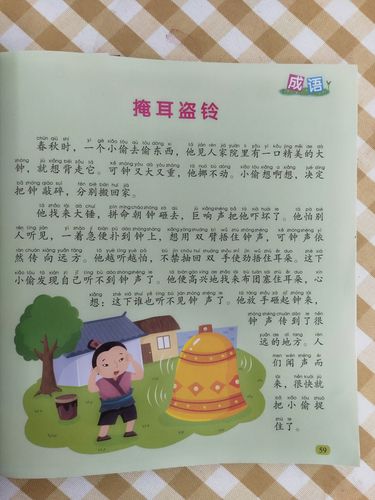 不名一钱有什么历史典故,不名一钱中名的意思-第3张图片-文史 不名一钱有什么历史典故,不名一钱中名的意思-第3张图片-文史