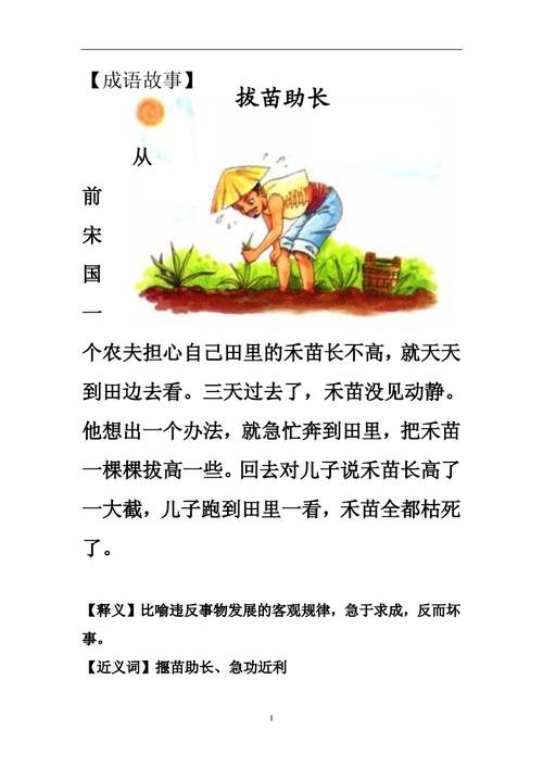 不名一钱有什么历史典故,不名一钱中名的意思-第7张图片-文史 不名一钱有什么历史典故,不名一钱中名的意思-第7张图片-文史
