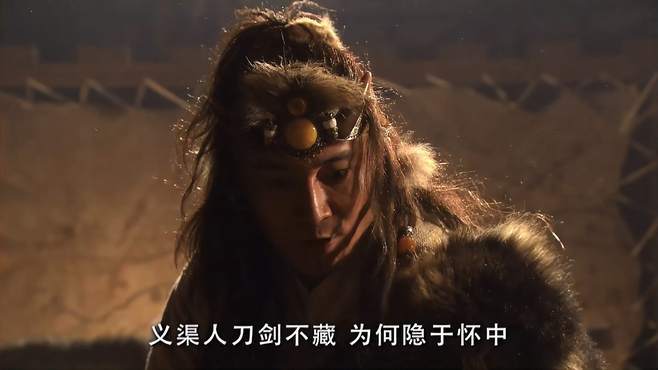 义渠骇是谁,义渠骇是谁扮演的-第8张图片-文史 义渠骇是谁,义渠骇是谁扮演的-第8张图片-文史