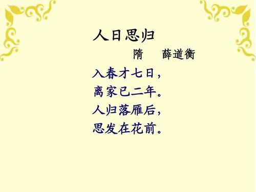 鹤归华表是什么意思,鹤归华表急景流年-第5张图片-文史 鹤归华表是什么意思,鹤归华表急景流年-第5张图片-文史
