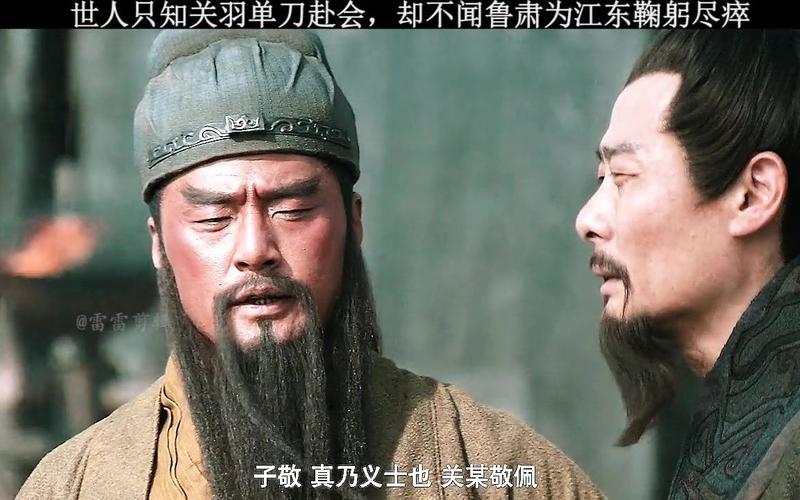 兵戎相见的主人公是谁,兵戎相见的主人公是谁-第4张图片-文史 兵戎相见的主人公是谁,兵戎相见的主人公是谁-第4张图片-文史