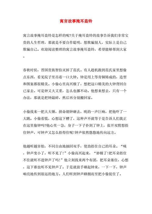 成语纲举目张的主人公是谁(纲举目张的用法)-第3张图片-文史 成语纲举目张的主人公是谁(纲举目张的用法)-第3张图片-文史