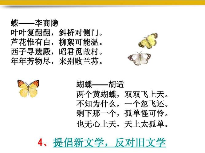 成语纲举目张的主人公是谁(纲举目张的用法)-第8张图片-文史 成语纲举目张的主人公是谁(纲举目张的用法)-第8张图片-文史