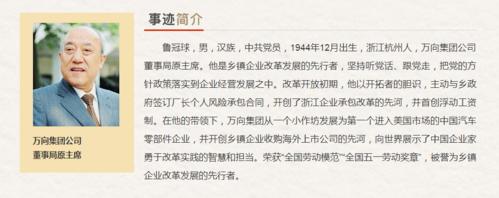 揭秘最早获得诺贝尔奖的中国人是谁,中国最早获得诺贝尔奖的两个人-第5张图片-文史 揭秘最早获得诺贝尔奖的中国人是谁,中国最早获得诺贝尔奖的两个人-第5张图片-文史
