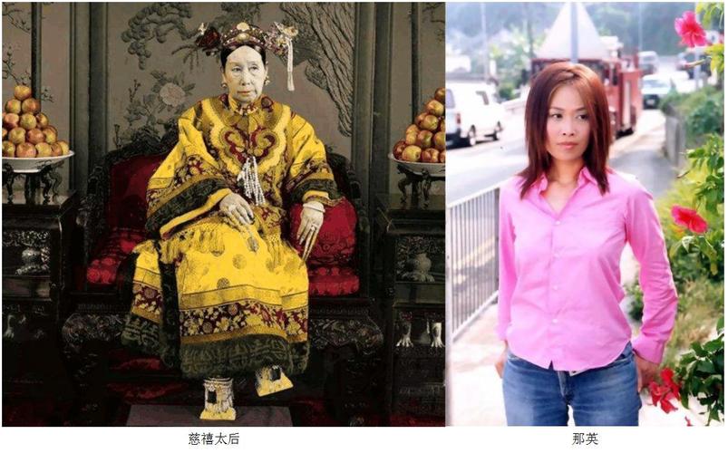 叶赫那拉氏后人今何在（叶赫那拉氏世系）