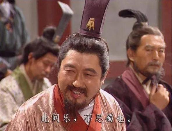乐不思蜀这个成语故事中的主人公是谁,乐不思蜀成语故事的主角是谁-第7张图片-文史 乐不思蜀这个成语故事中的主人公是谁,乐不思蜀成语故事的主角是谁-第7张图片-文史