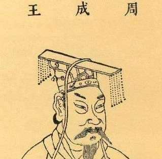 成康之治的一代明君,成康之治的一代明君都有哪些-第4张图片-文史 成康之治的一代明君,成康之治的一代明君都有哪些-第4张图片-文史