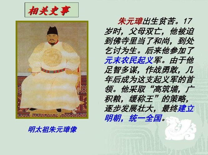 成康之治的一代明君,成康之治的一代明君都有哪些-第5张图片-文史 成康之治的一代明君,成康之治的一代明君都有哪些-第5张图片-文史