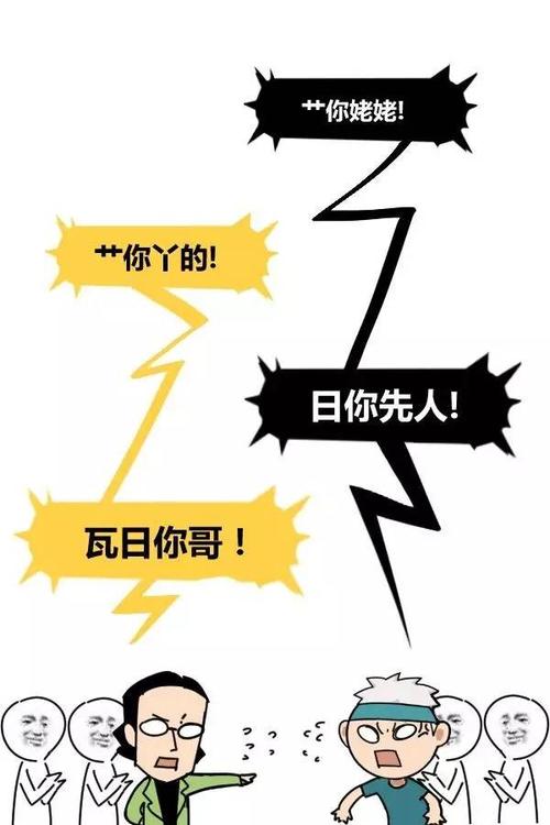 什么是中国人常说的祖宗十八代,什么是中国人常说的祖宗十八代之一-第6张图片-文史 什么是中国人常说的祖宗十八代,什么是中国人常说的祖宗十八代之一-第6张图片-文史