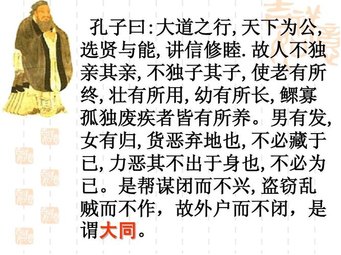 成语杀身成仁的主人公是谁(杀身成仁是否成语)-第6张图片-文史 成语杀身成仁的主人公是谁(杀身成仁是否成语)-第6张图片-文史